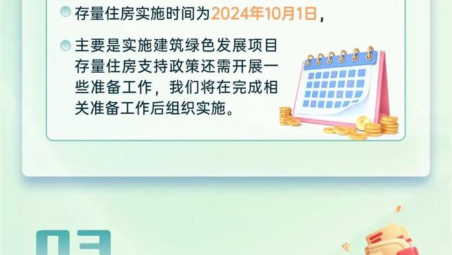 雷竞技raybet即时竞技平台截图1